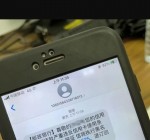 逾期提醒短信是真的吗？如何判断真假？