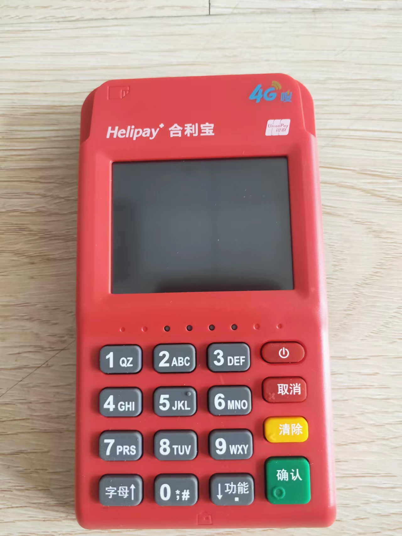 POS机扫不了花呗是什么原因？