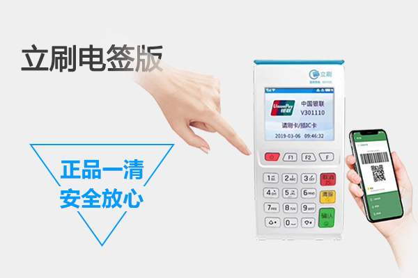 POS机有年费吗？