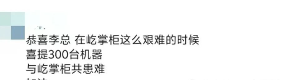 立刷官网：POS机1:1置换机器，是套路还是机遇？