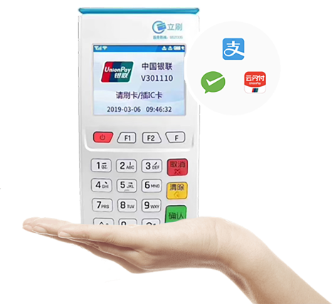 嘉联立刷POS机靠谱吗？个人小微用户可以申请吗？