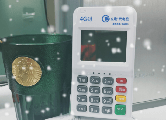 立刷官网：个人办理0.38低费率POS机靠谱吗？