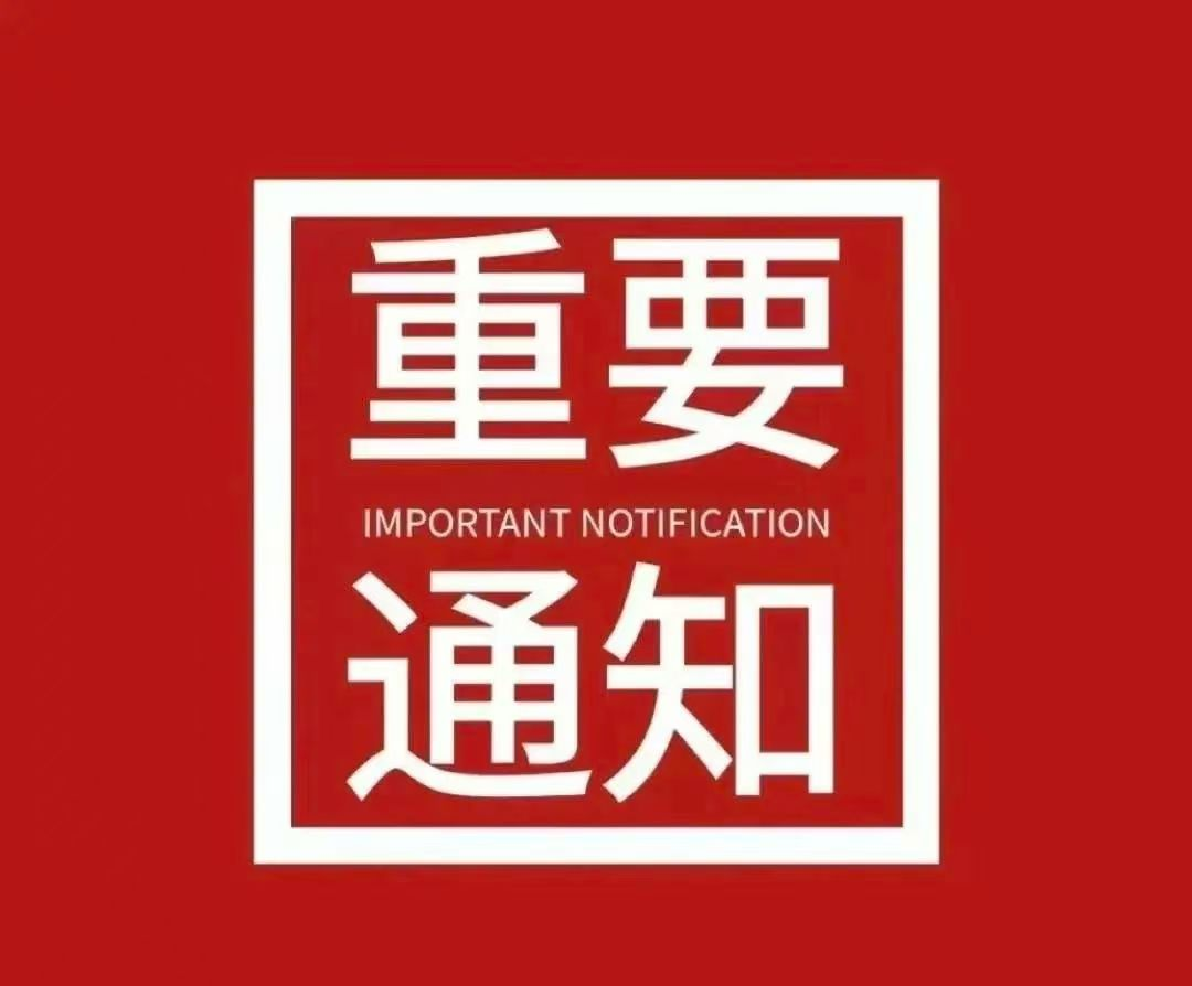 POS机百万商户被关停，该如何使用信用卡？