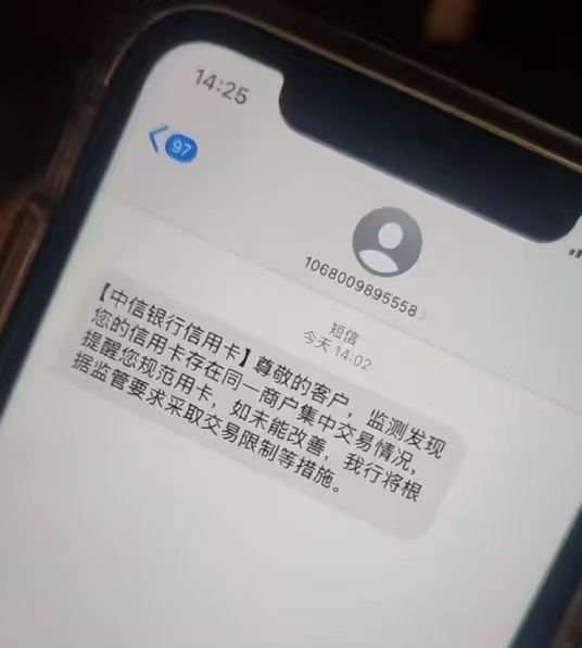 立刷官网：信用卡出现哪些操作，容易被银行标记为套现风险？