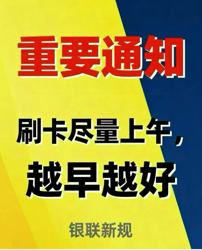 2026实操指南：POS机不到账不用慌，4步流程快速核查、找回结算资金