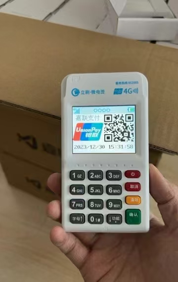 商户收款设备怎么选？分清实体、小微、连锁，立刷、星驿付方案对照参考