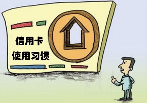 立刷官网POS机： POS机给自己刷信用卡算不算套现？看完别再乱刷
