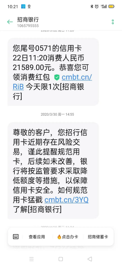 民生银行降额就提不了了吗(民生降额5000恢复了哈哈)