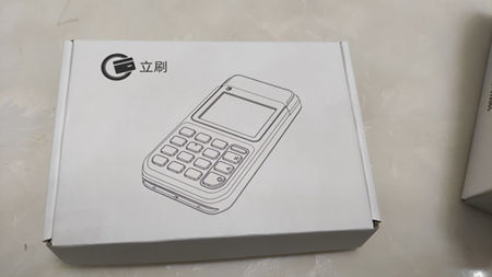 立刷POS机安全及优势