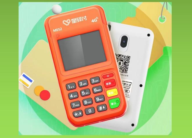 小陆4G电签机优势解析！