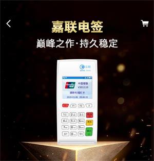 农业银行信用卡简介