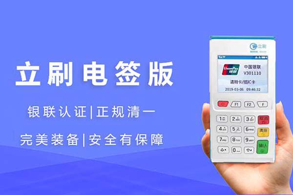 广发卡刷不了POS但能正常消费怎么回事？