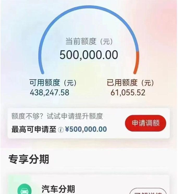 立刷官网：一机一户后，这五个小技巧可避开风控！