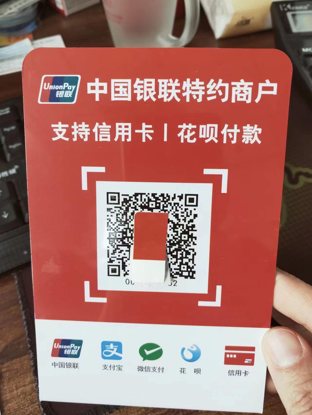 注意！个人收款码超过这个数 = 税务稽查！2025 年避坑指南