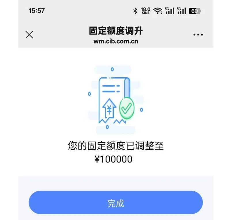兴业银行出手了！这个提额方法全面封停，违者还要降额？