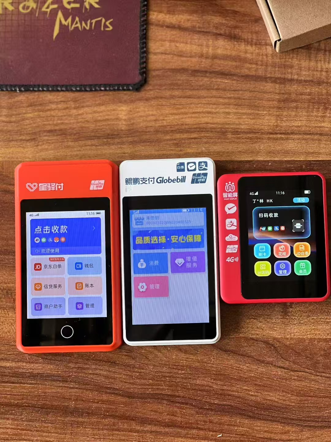 立刷官网提醒您:办理了10台POS机还是被封,这些坑钱的套路千万要避开!