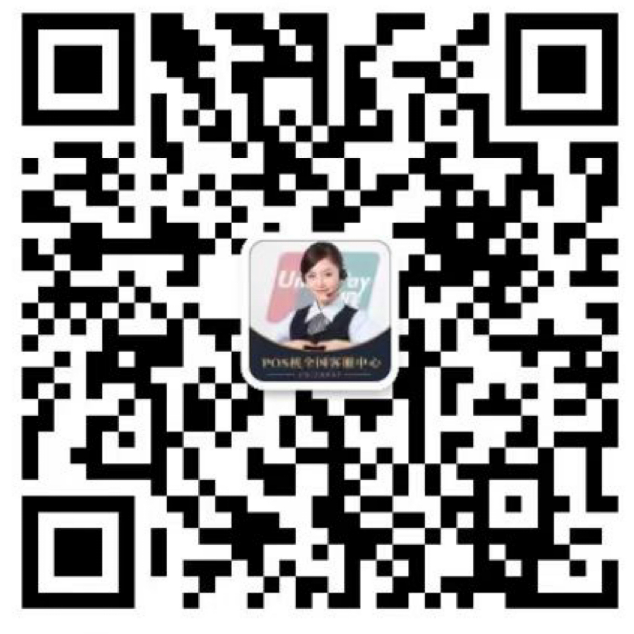 立刷官网POS机：九十天期满后，七家POS机能否恢复秒到权益？