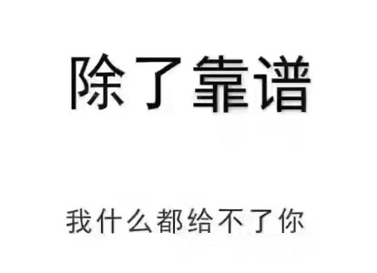 立刷官网POS机：拒绝办理来历不明的POS设备，远离电销推销的各类机器