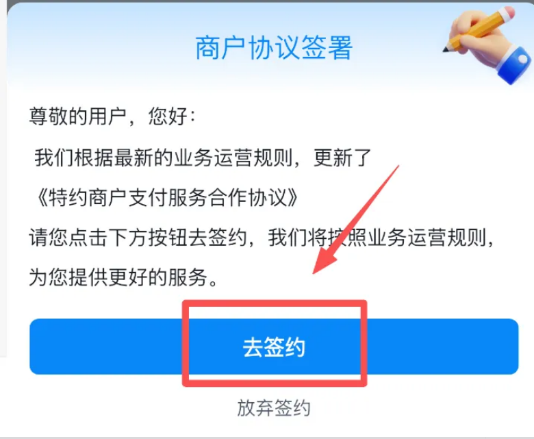 重磅｜拉卡拉发布最新规则，在用POS机有哪些影响？