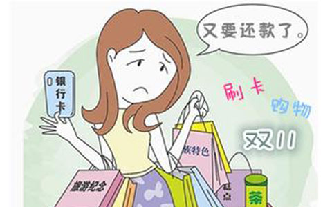 立刷电签官网：关于商户刷卡规则须知