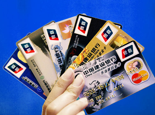 8个信用卡冷知识