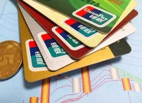 信用卡提示高风险怎么解除？