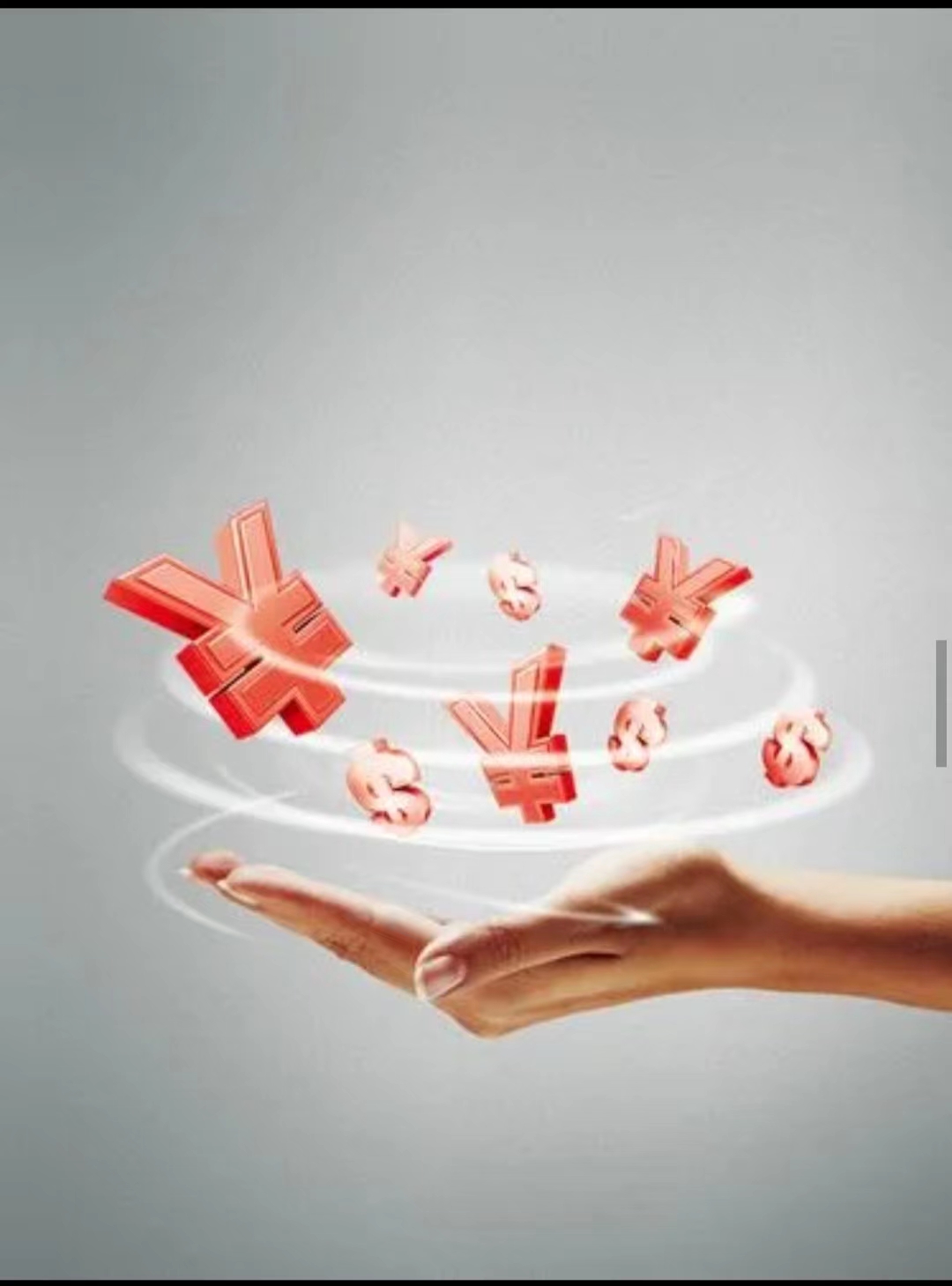 POS机养卡的原则