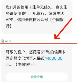 卡友们如何将信用卡临时额度巧妙转换为固定额度，信用卡进阶指南干货分享