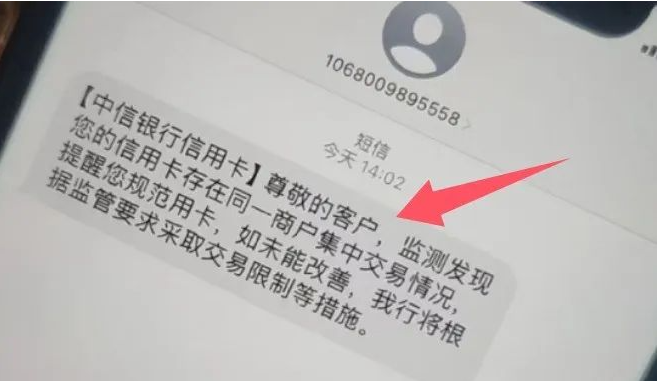 固定商户一机一户，持卡人从降额危机到额度提升，信用卡优化秘籍