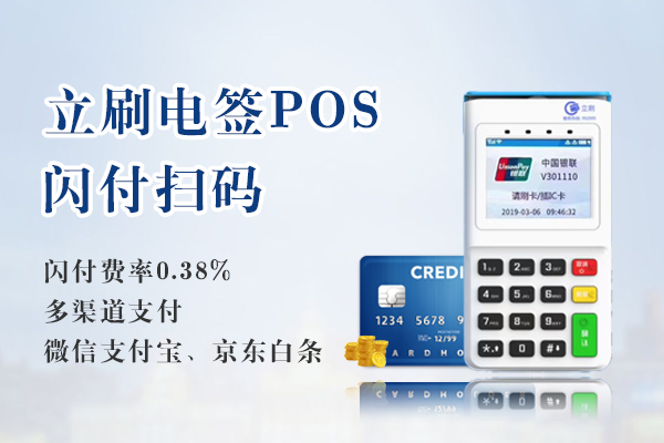 立刷官网:揭秘！信用卡暴提 10 万额度的密码诀窍。