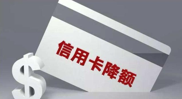 “一机一户”后，信用卡真的会被封卡或降额吗？附上优化建议。