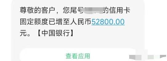 信用卡提额失败？原因+解决方法，让你轻松成功提额！