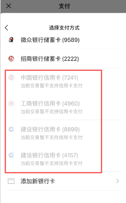 立刷官网：信用卡扫码付不了？掌握这几步立刻恢复正常
