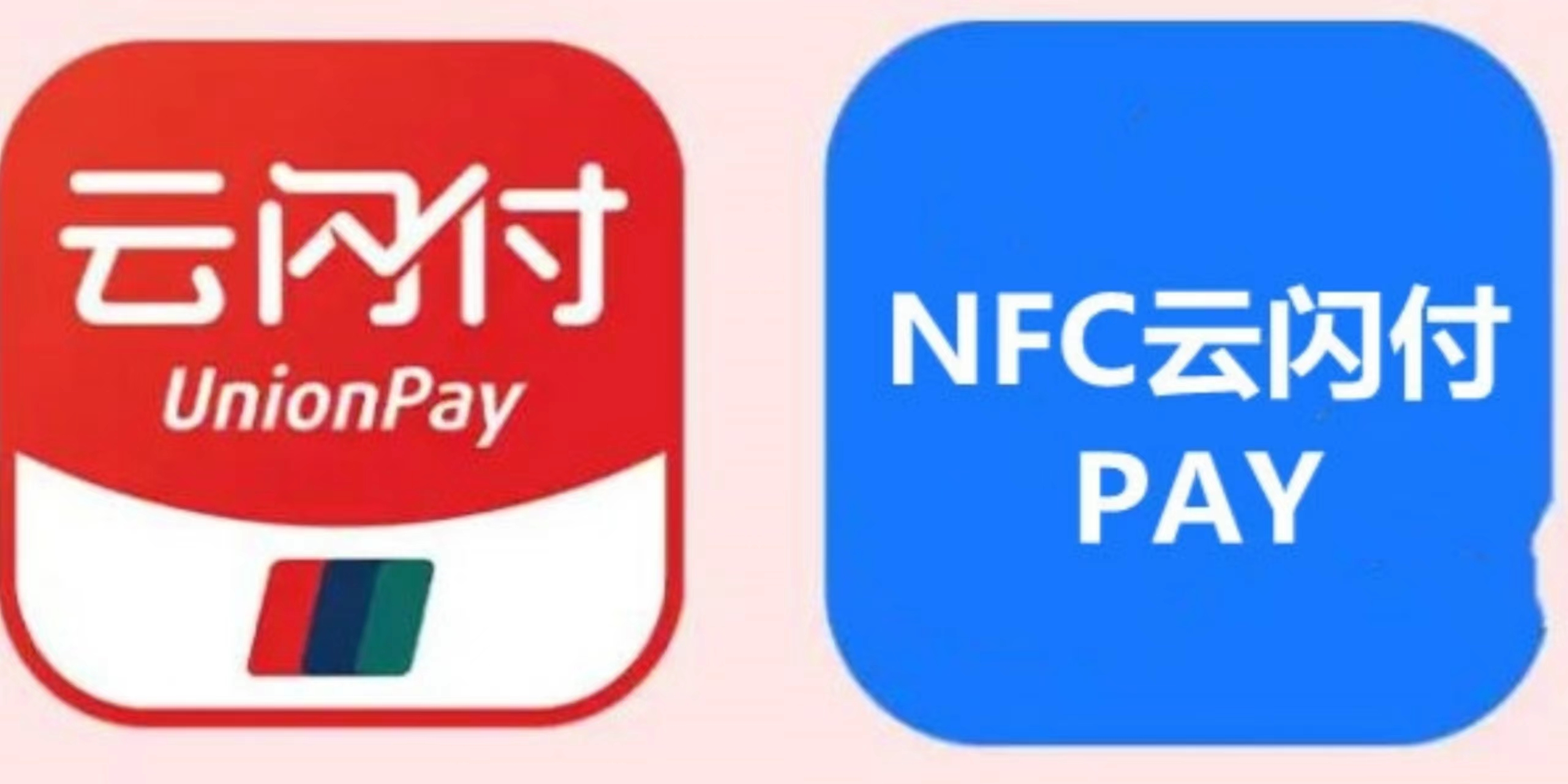 刷卡机云闪付怎么操作？