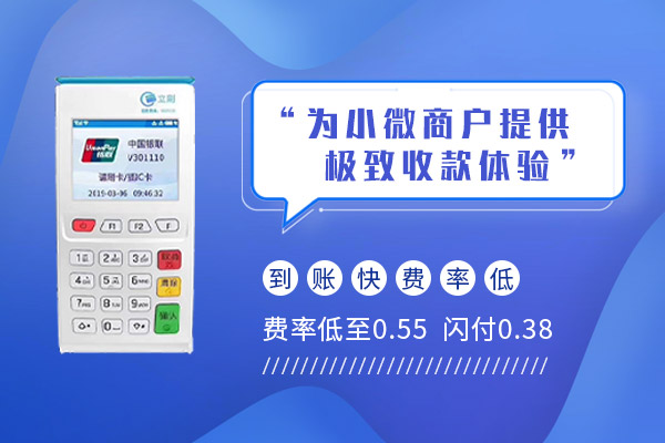 怎么使用POS机养卡
