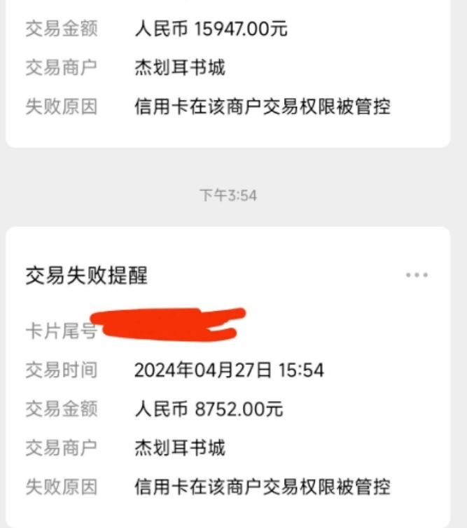 银行风控“狂飙”！广发、中信、浦发等信用卡用户必看避坑指南