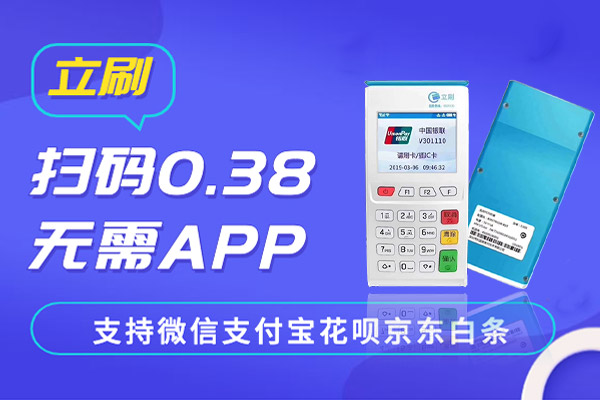 糟了！POS 机显示 “未绑定商户”，别急，6 步轻松搞定！