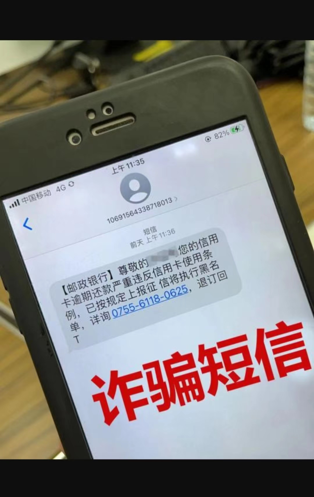 POS机被骗299-399元押金如何退回？