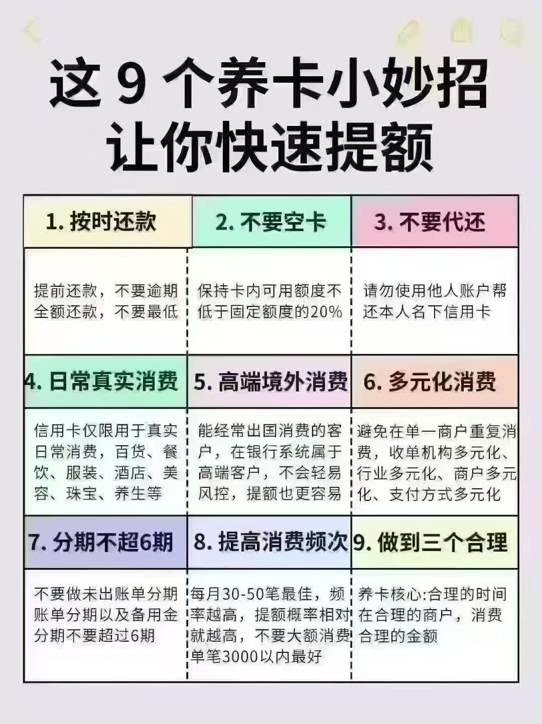 立刷官网POS机：小微商户收款搭配：真商码收小额，POS机刷大额！