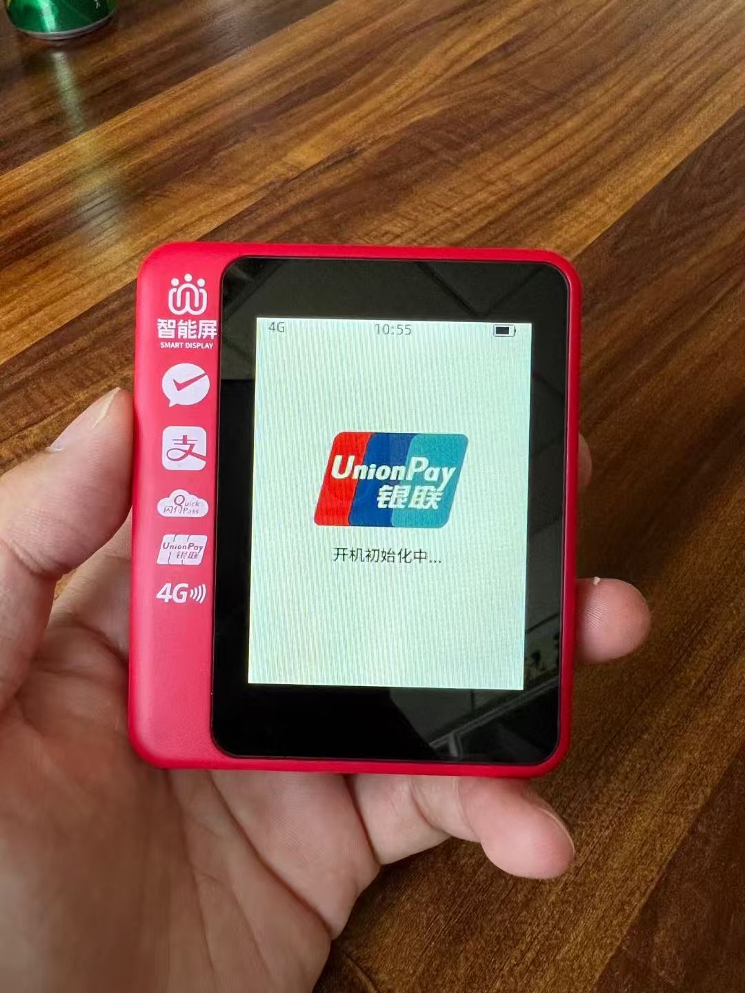 立刷官网POS机：卡友福音！5通道多商户轮循，0.38费率全年秒到