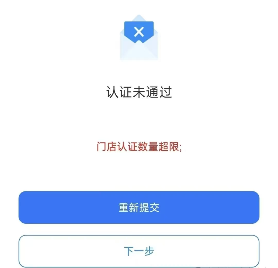 立刷官网：客户云闪付5家超限别慌，装机有妙招！