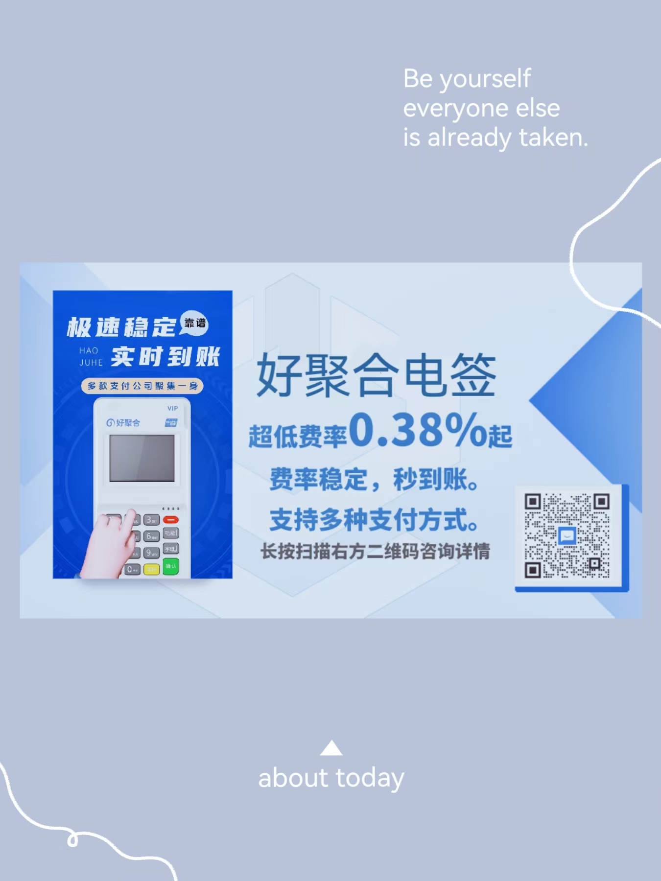 立刷官网： 根据最新要求，长期闲置的刷卡机一定要申请注销。