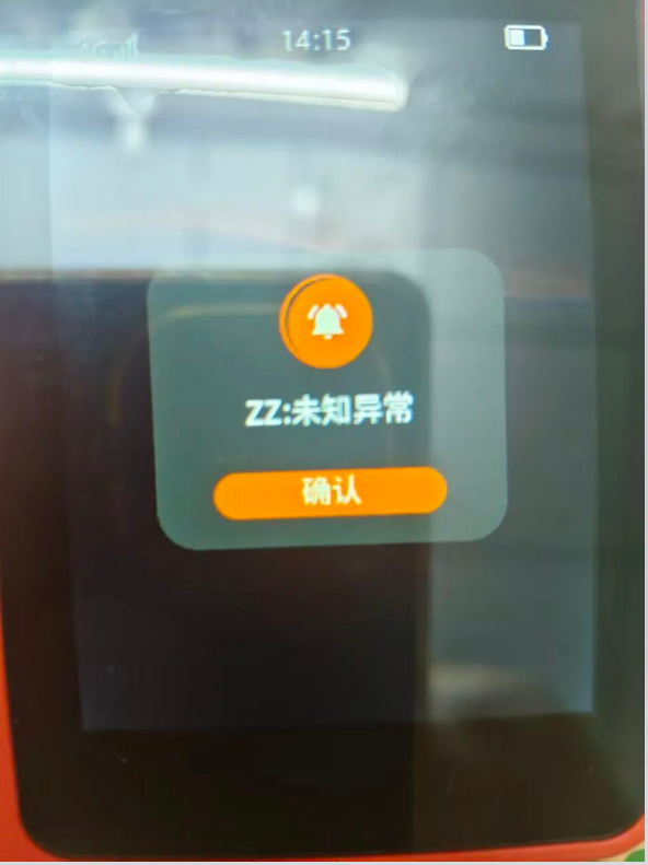 POS风控规则再度加码，信用卡使用受限，贷记卡借记卡要穿插轮换使用