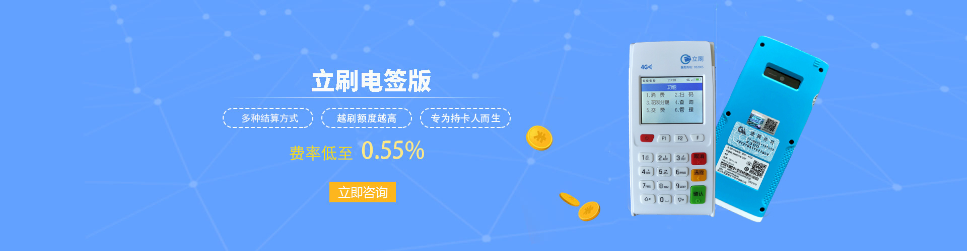 立刷官网