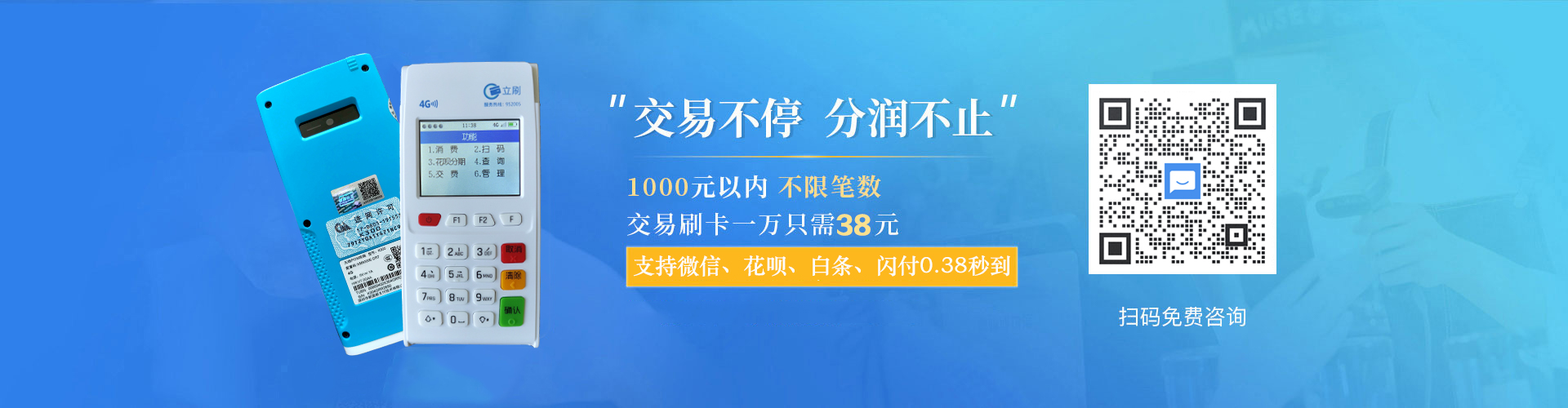 立刷官方网址